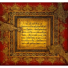 Syed Rizwan, 48 x 48 Inch, Oil on Canvas, Calligraphy Painting, AC-SRN-025